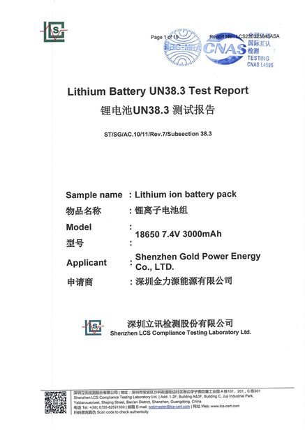 中国 shenzhen gold power energy co.,ltd 認証